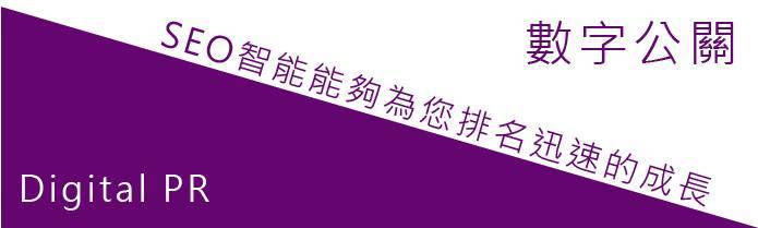 BGE數字營銷服務項目-05 BGE數字營銷服務項目-05