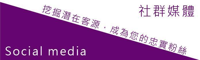 BGE數字營銷服務項目-07 BGE數字營銷服務項目-07