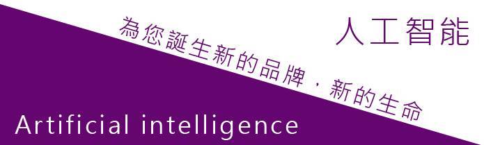 BGE數字營銷服務項目-08 BGE數字營銷服務項目-08