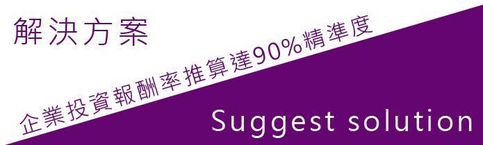 BGE數字營銷服務項目-09 BGE數字營銷服務項目-09