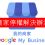 2025 一般Google我的商家停權常見的原因，該如何恢復?