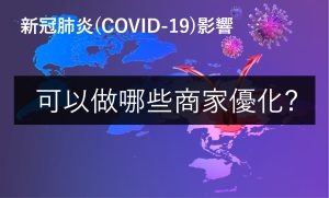 2025 年，為什麼谷歌我的商家無法上評論，甚至排名曝光下滑，搜尋率低，是怎麼一回事