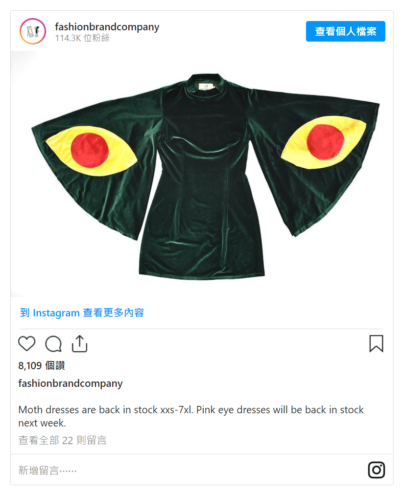 Fashion Brand Company