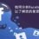 如何分析Facebook數據以了解您的受眾，進行篩選以符合您的目標 – 2025