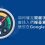如何確定關鍵字，查找人們搜尋意圖，使您在Google排名更高 – 2025