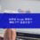 如何從 Google 搜尋中刪除 PTT 負面文章？