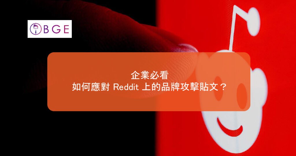 BGE Reddit attack posts_BGE