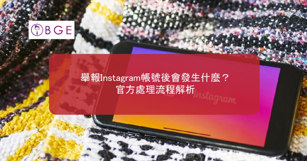 BGE Report Instagram account_BGE