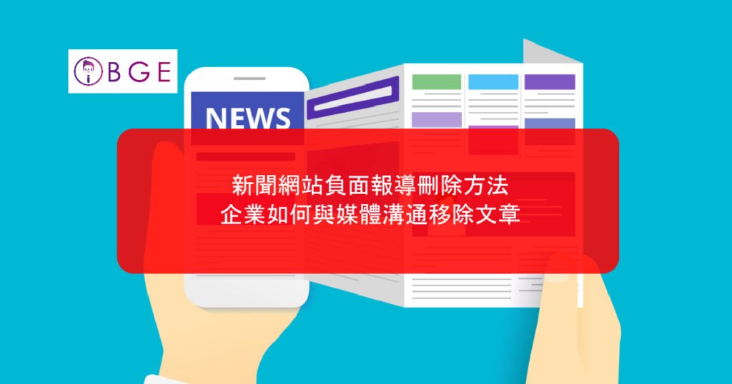 BGE Negative reports on news websites_BGE