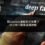 被Deepfake造假影片抹黑？24小時內緊急處理攻略