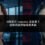 AI假影片 metadata 怎麼看？技術辨識原始檔案真偽