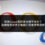 移除Google負評是治標不治本？後續服務改善才能斷絕惡意攻擊源頭