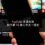 YouTube 反通知後對方要 10 個工作天內提告