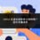DMCA 反通知要附身分證明嗎？證件準備清單