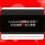 YouTube代檢舉合法嗎？灰色地帶一次說清楚