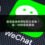 微信負面輿情監控怎麼做？第一時間發現黑稿